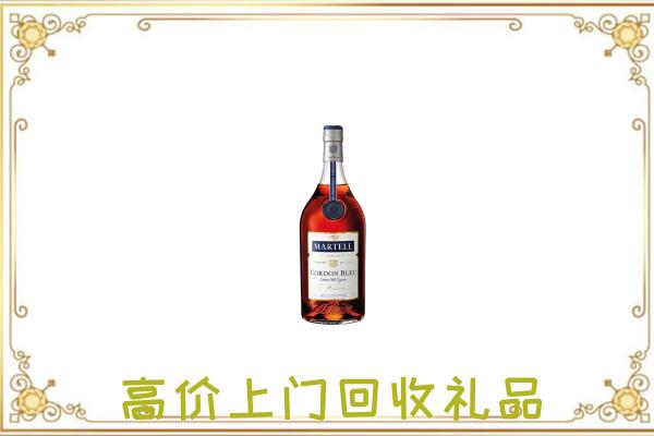 通化附近回收马爹利
