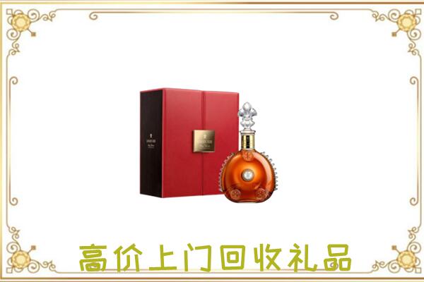 通化附近回收人头马