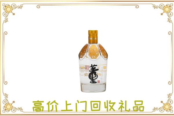 通化周边回收董酒