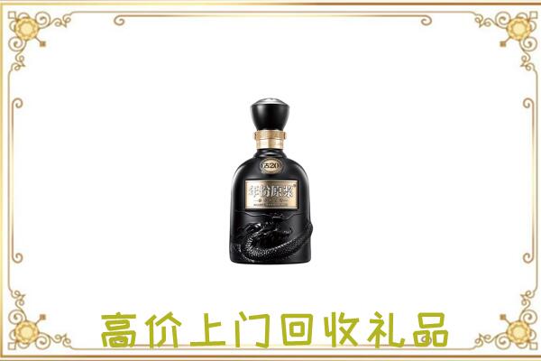 通化周边回收古井贡酒